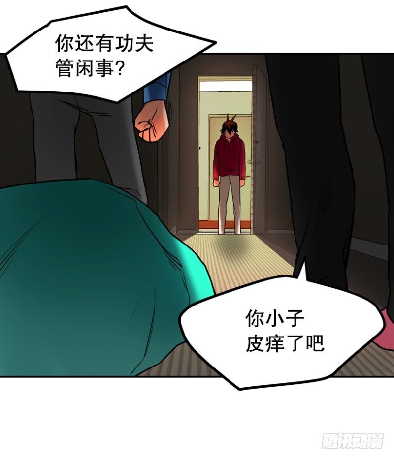 危险的东西0
