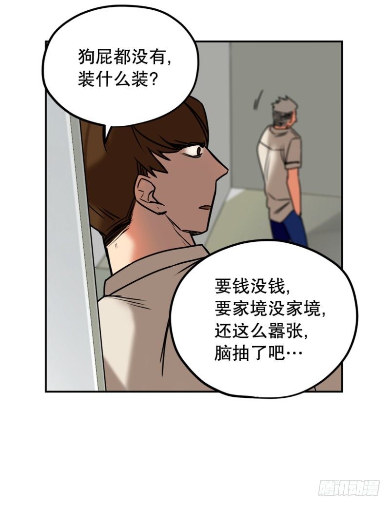 最害怕的是…17