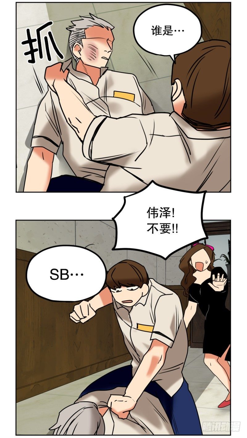“朋友”(1)19