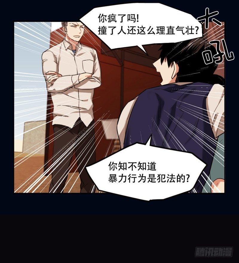 序章6