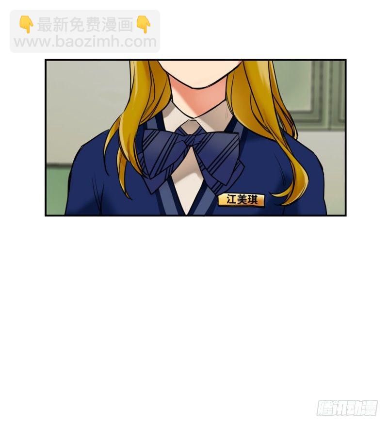 特困生21