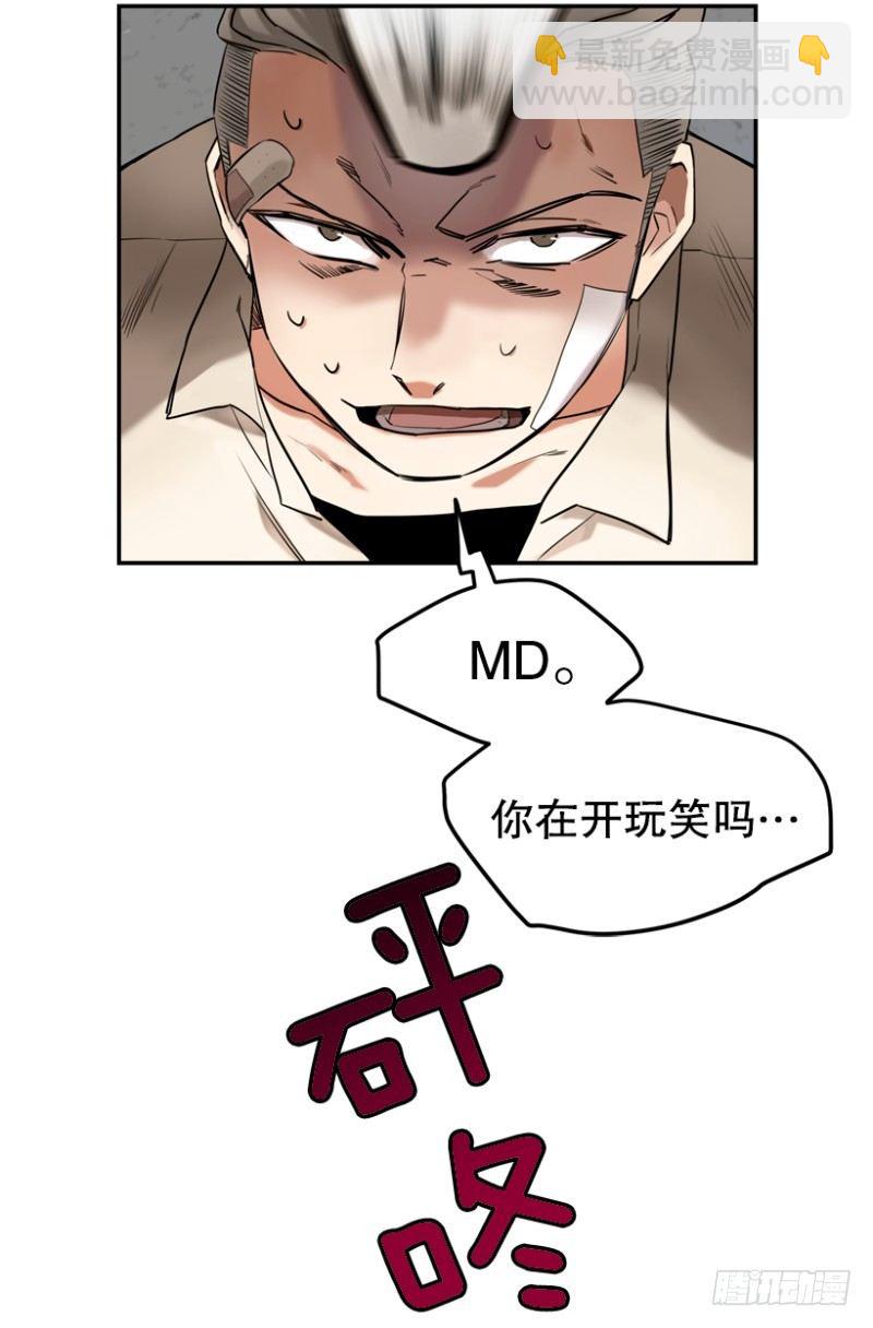 真的不是故意的22