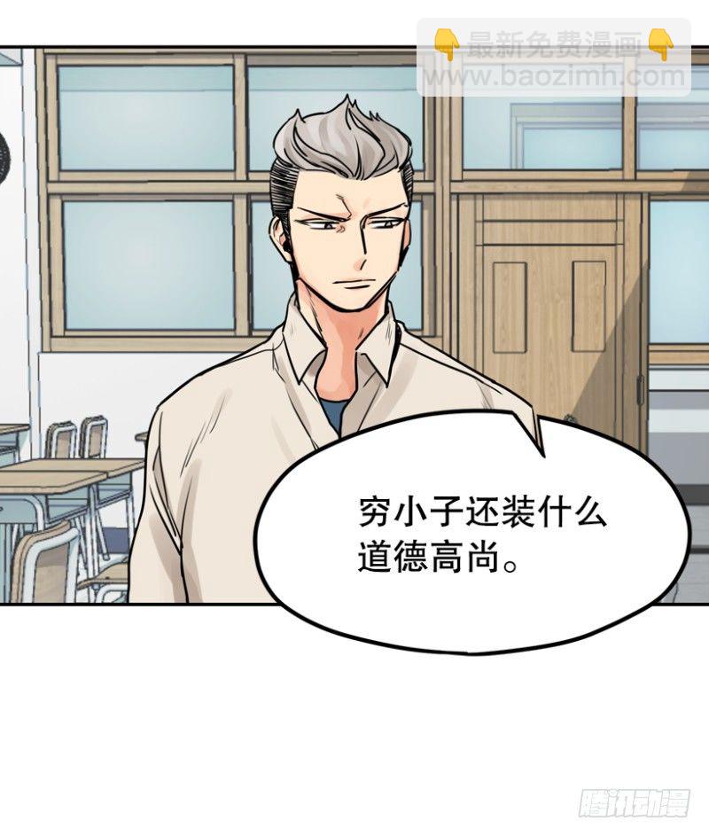 就很怂14