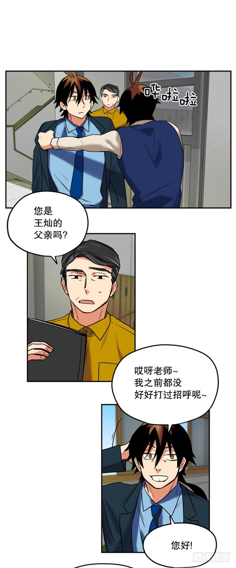 正装14