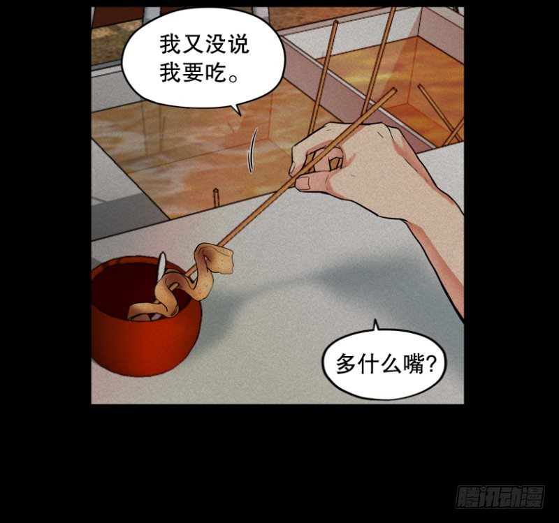 恶行13