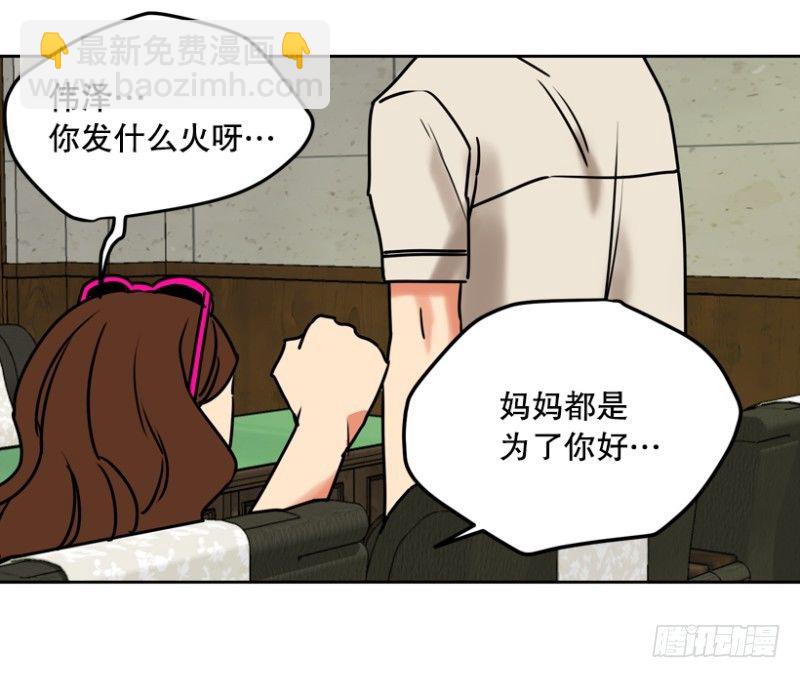 “朋友”(1)12