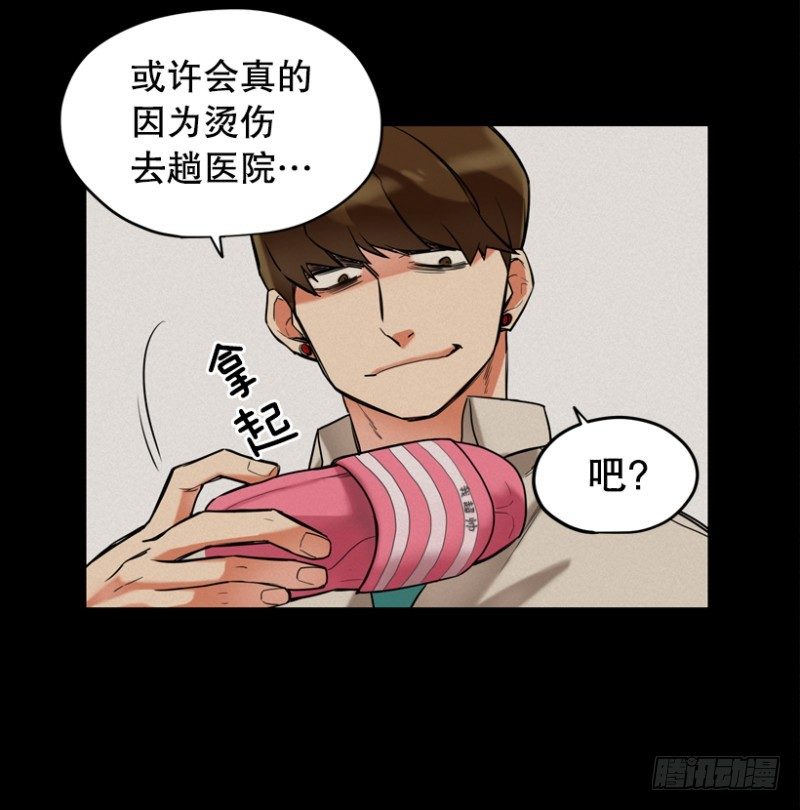 恶行29