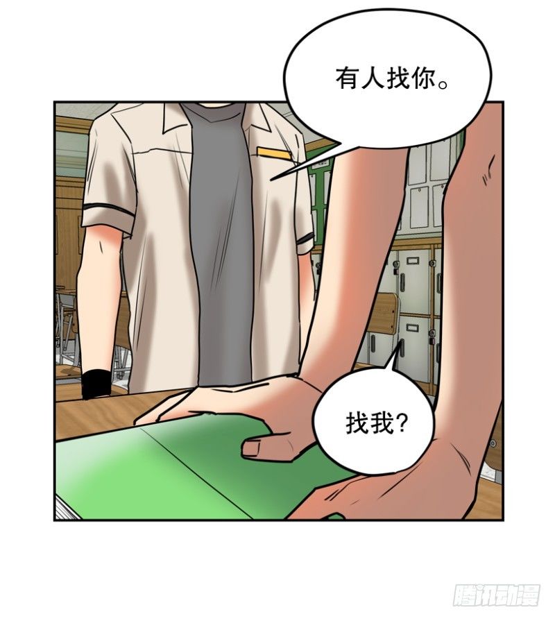 期待放学的每一天24