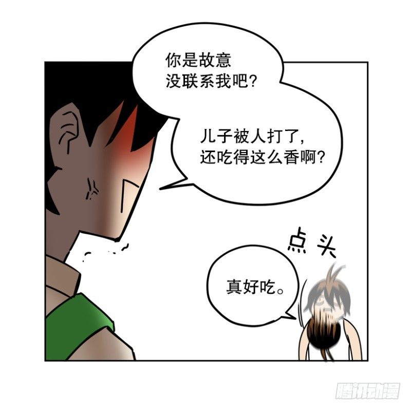 高度近视2