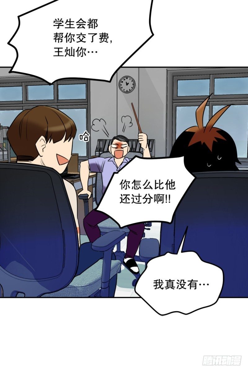 请家长21