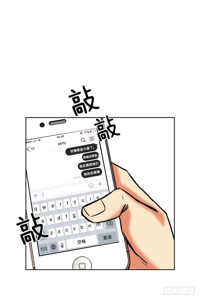 跟踪5