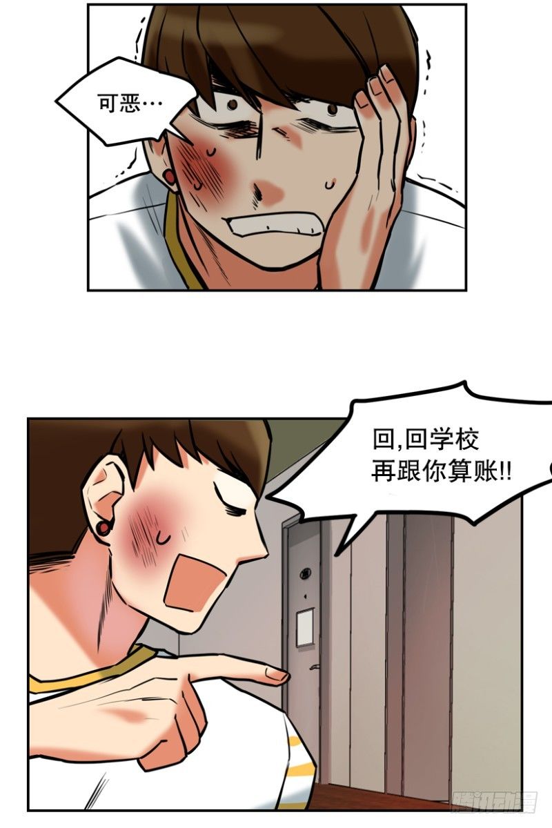 是谁7