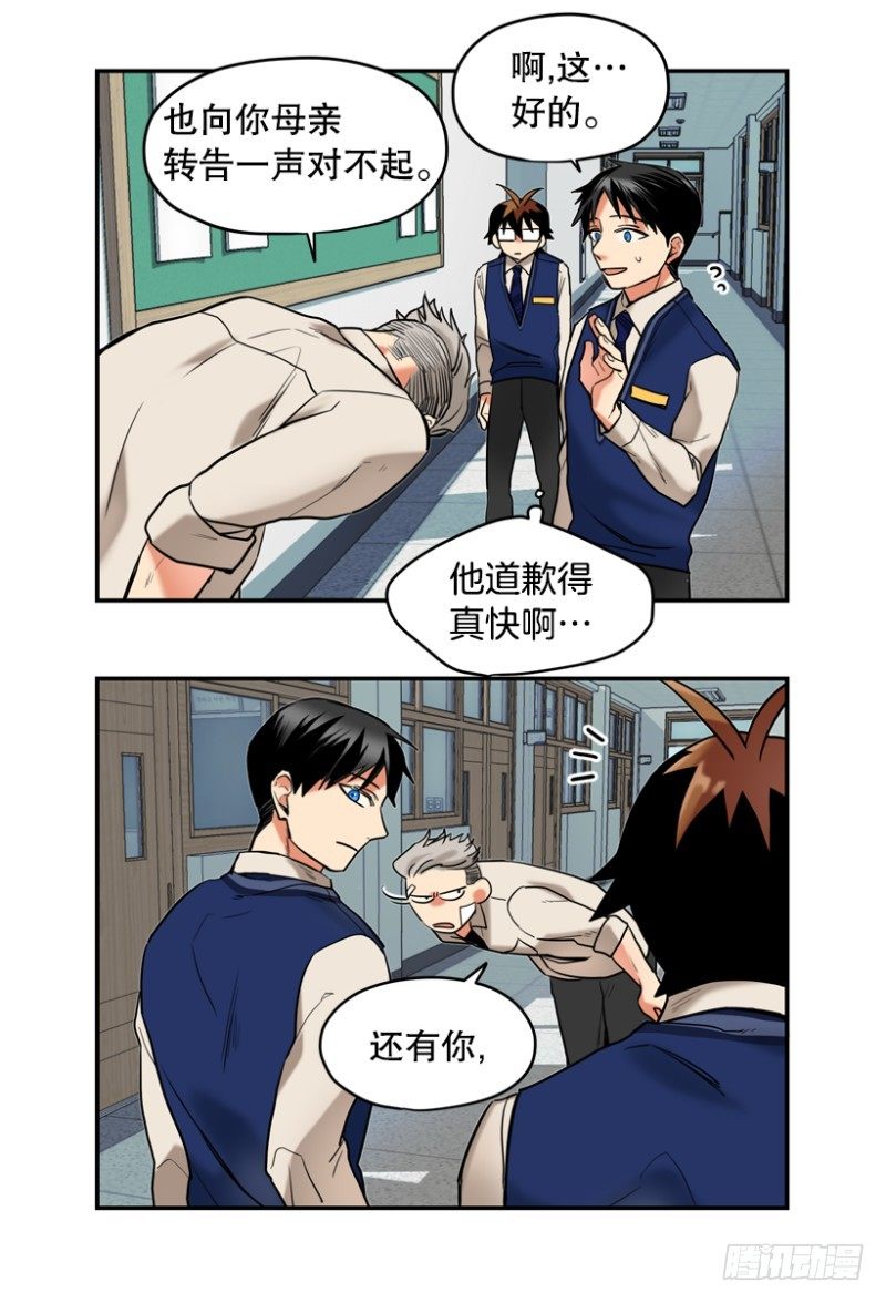 卧底12
