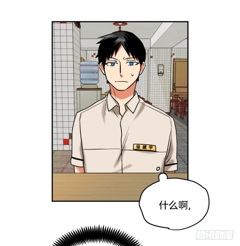 学生会副会长17