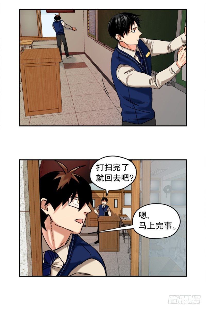 就很怂32