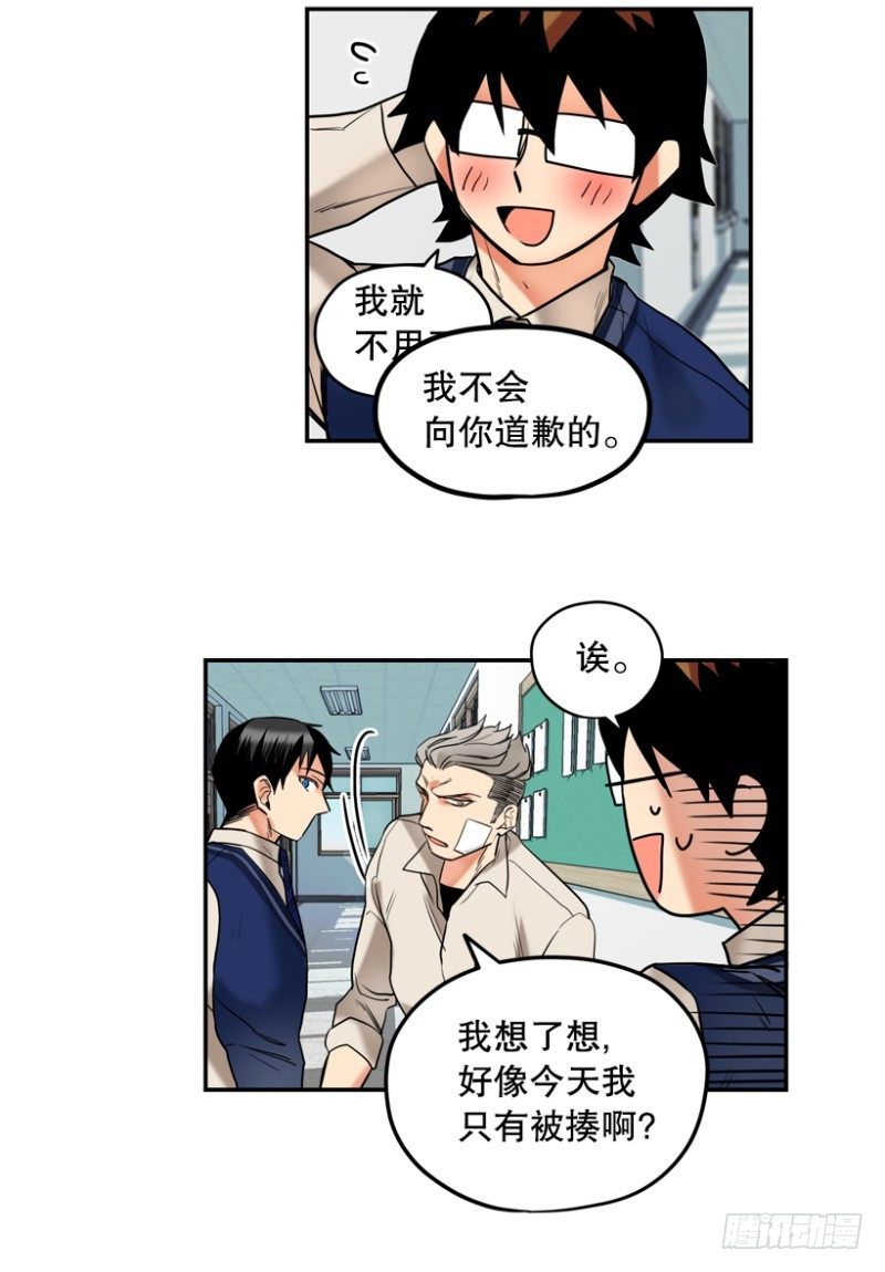 卧底13