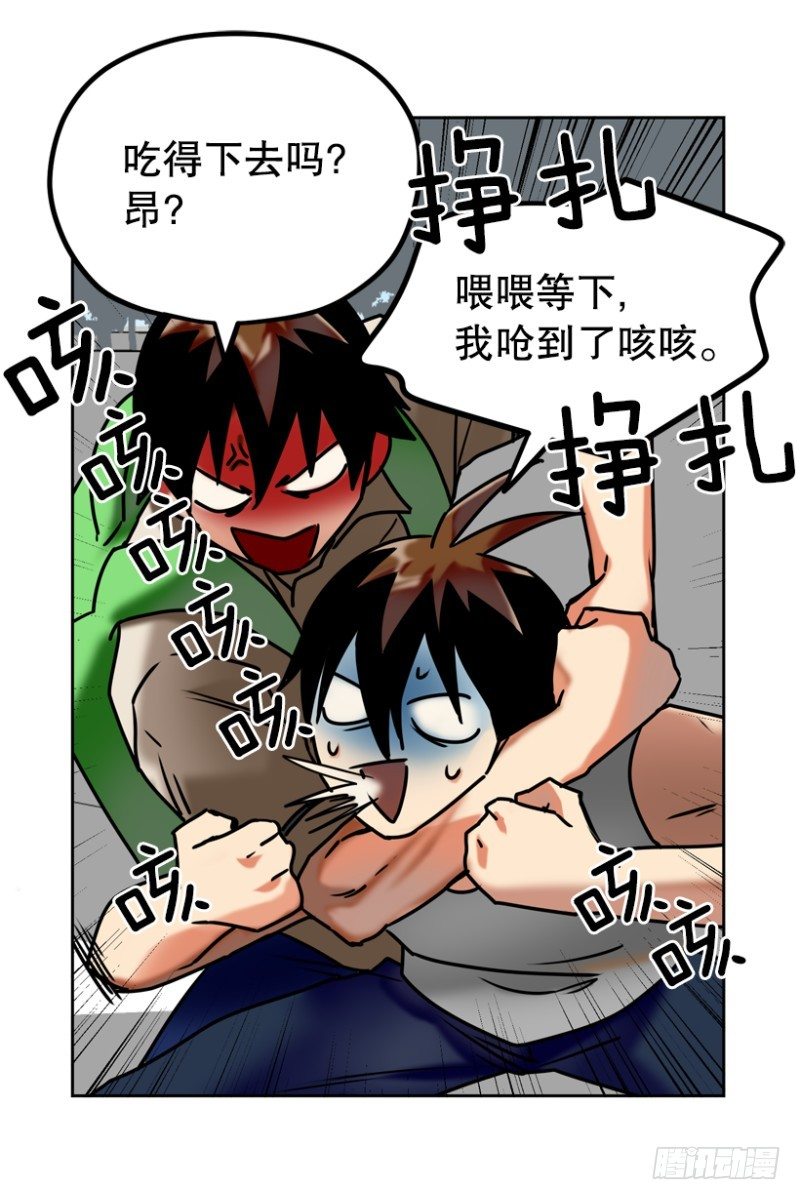 高度近视4