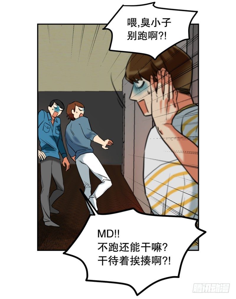 是谁6