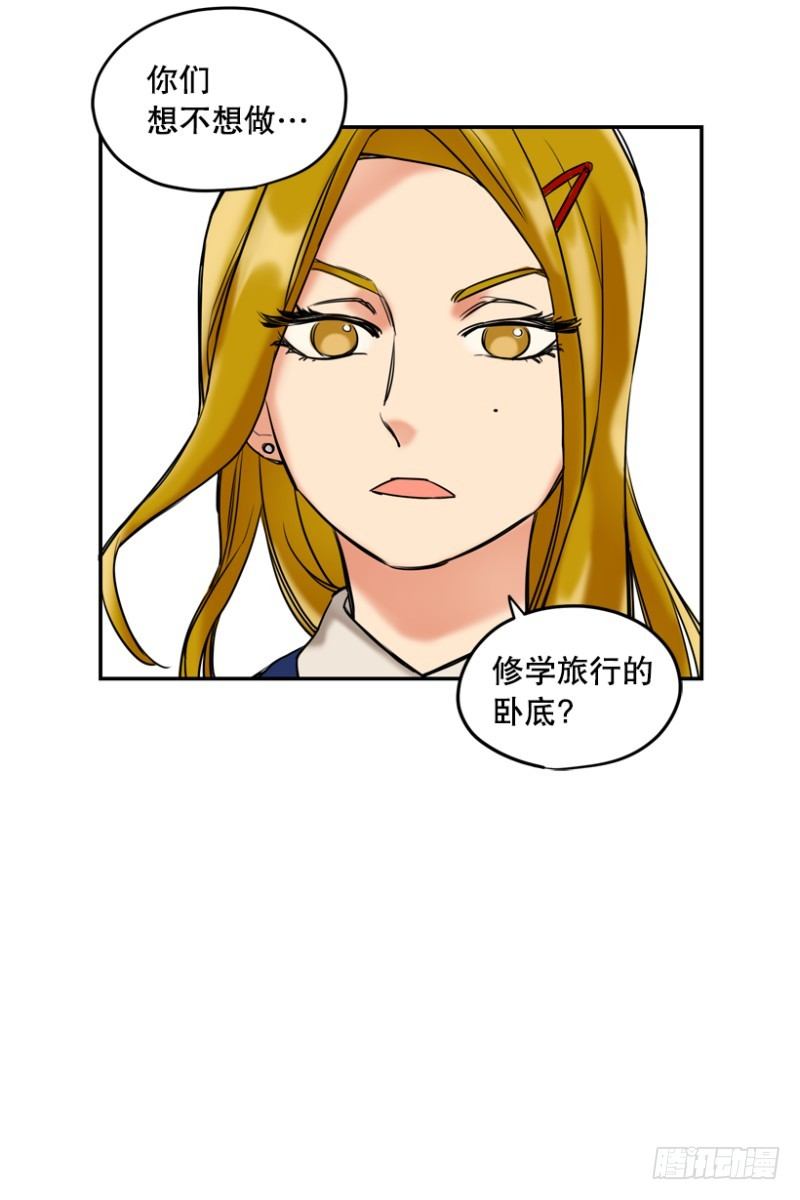 特困生23