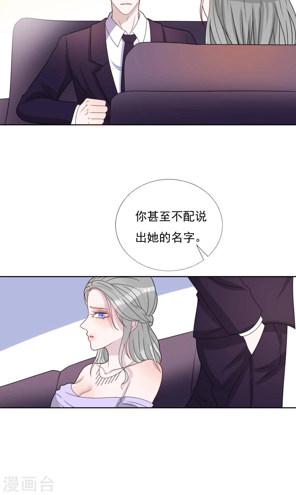 第16话24