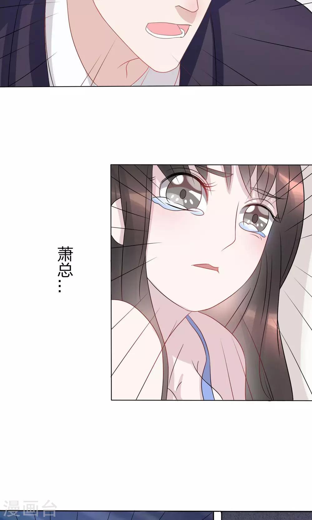 第7话27