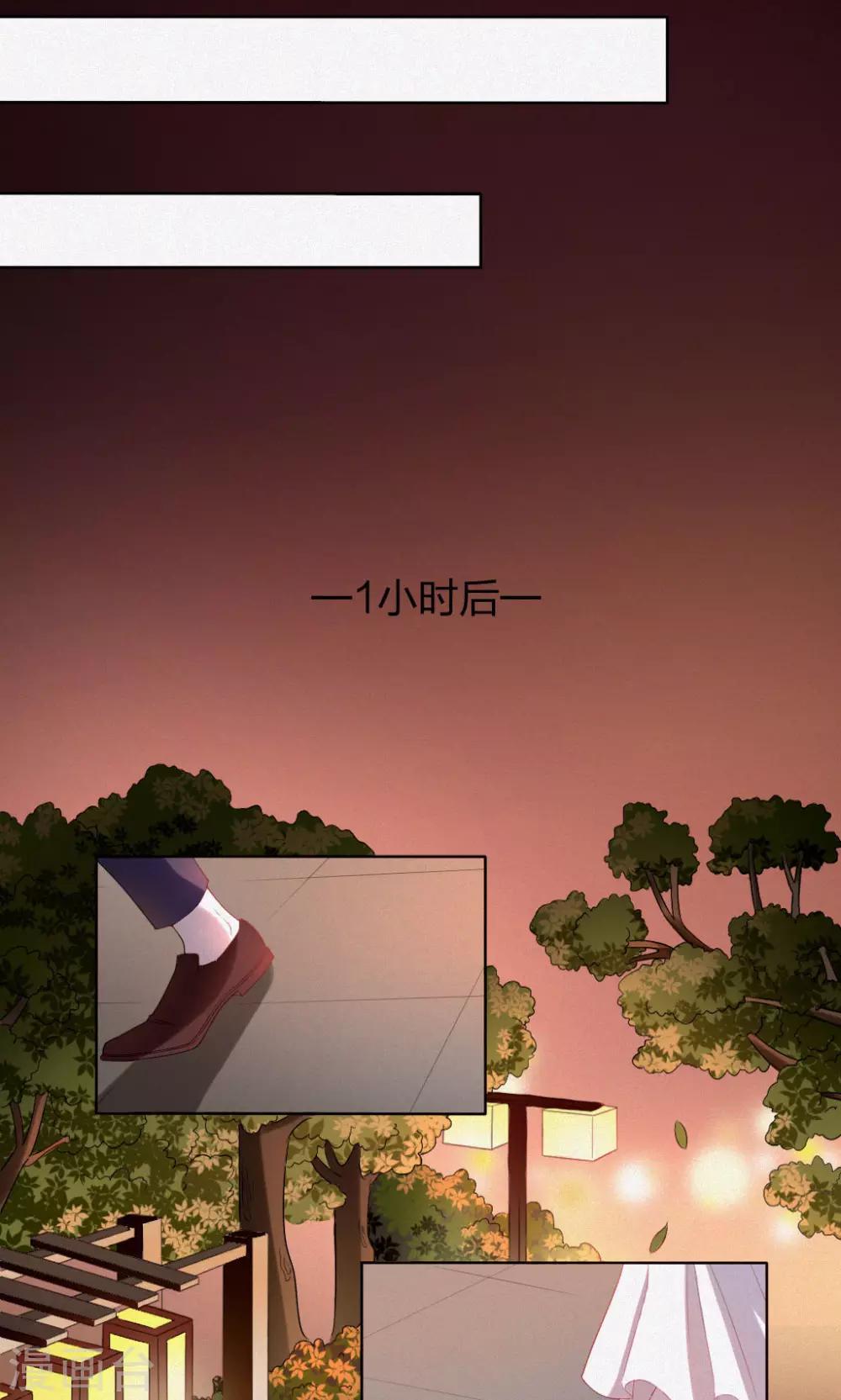 第2话21