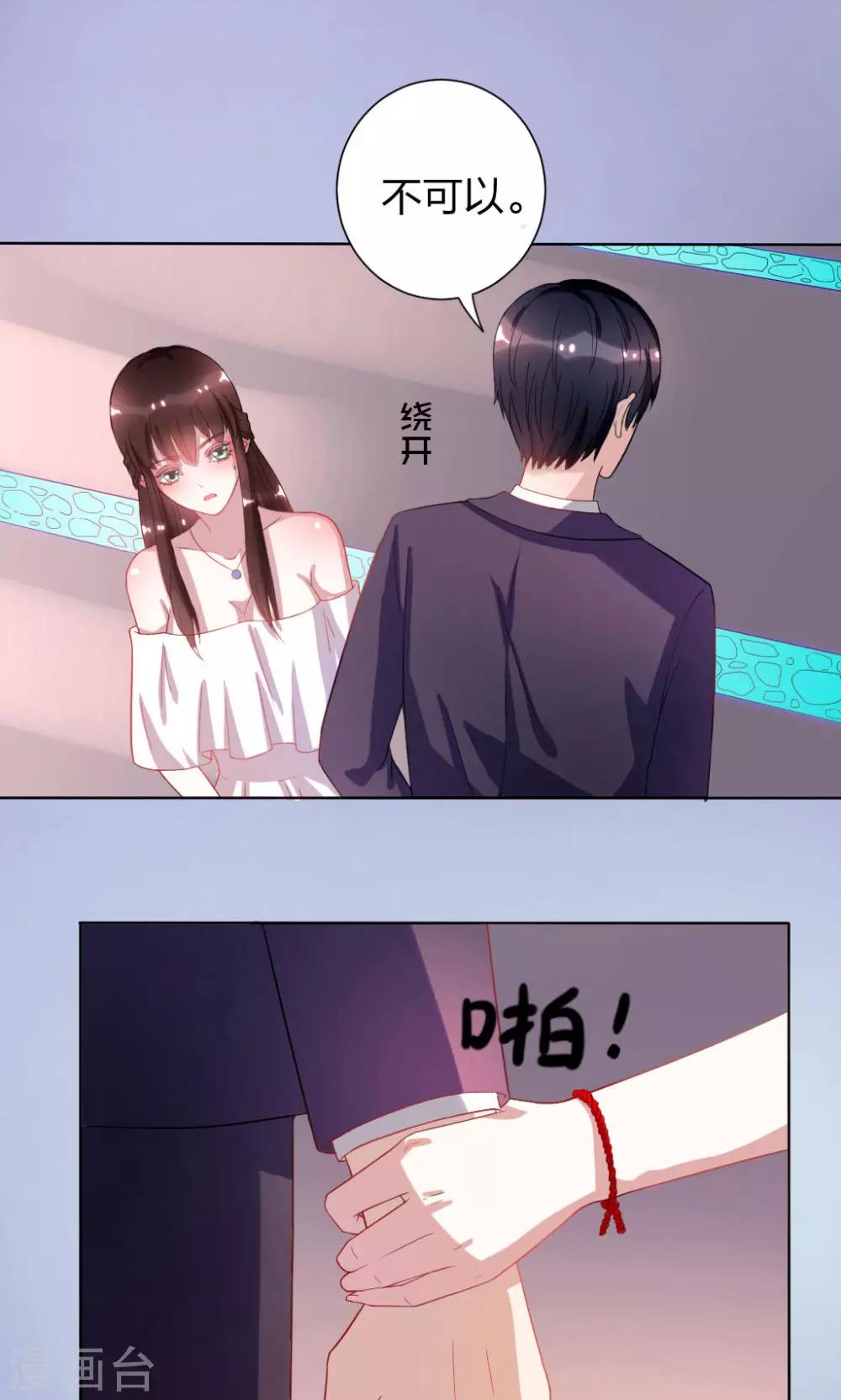 第2话27