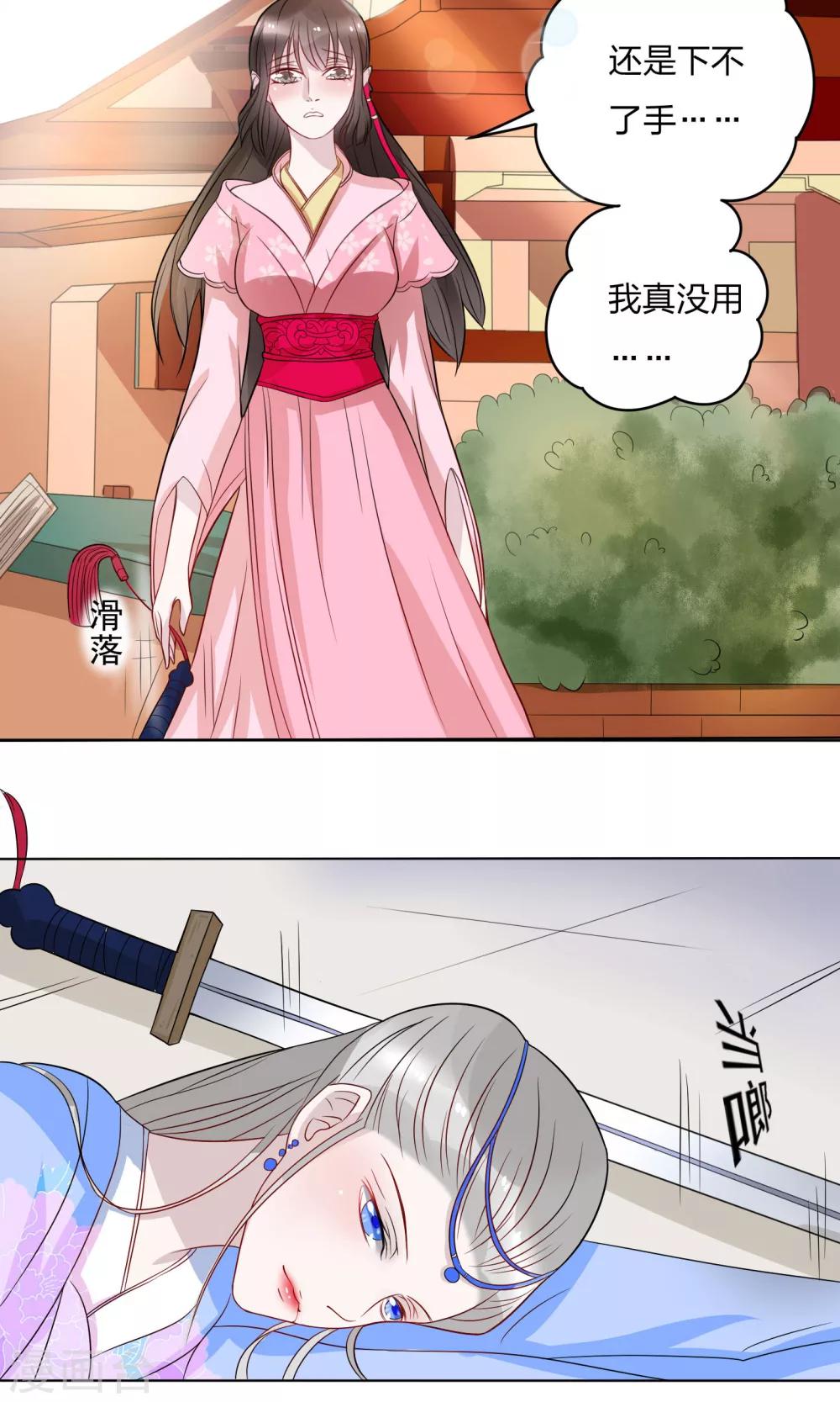 第10话3