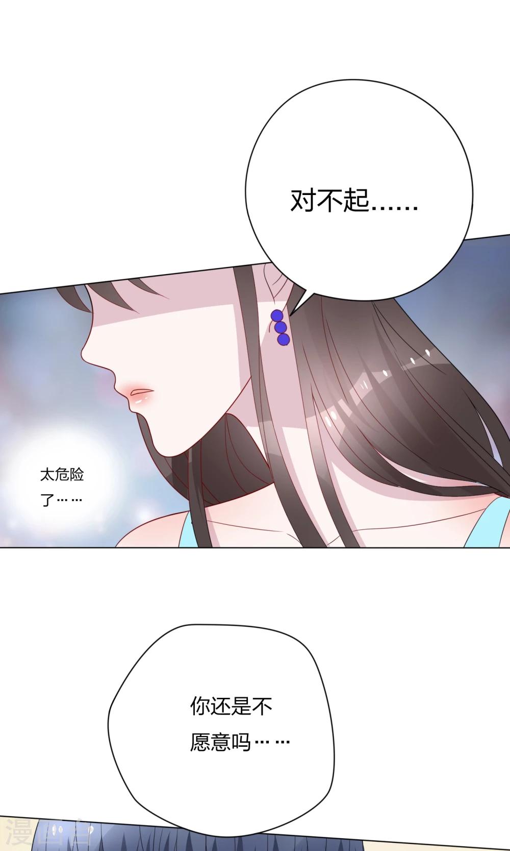 第18话39