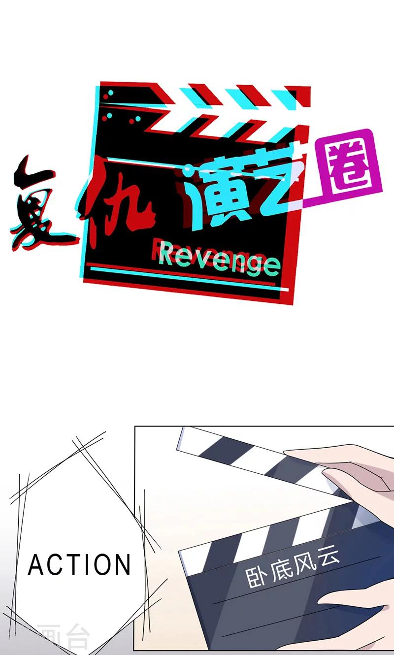 预告0
