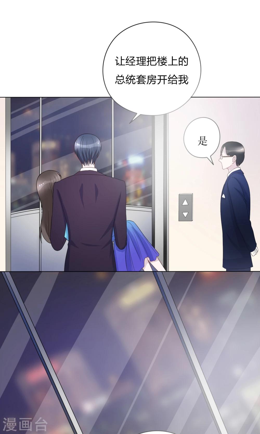 第18话25
