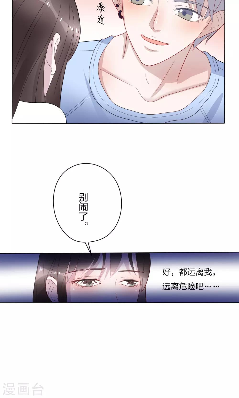 第21话22