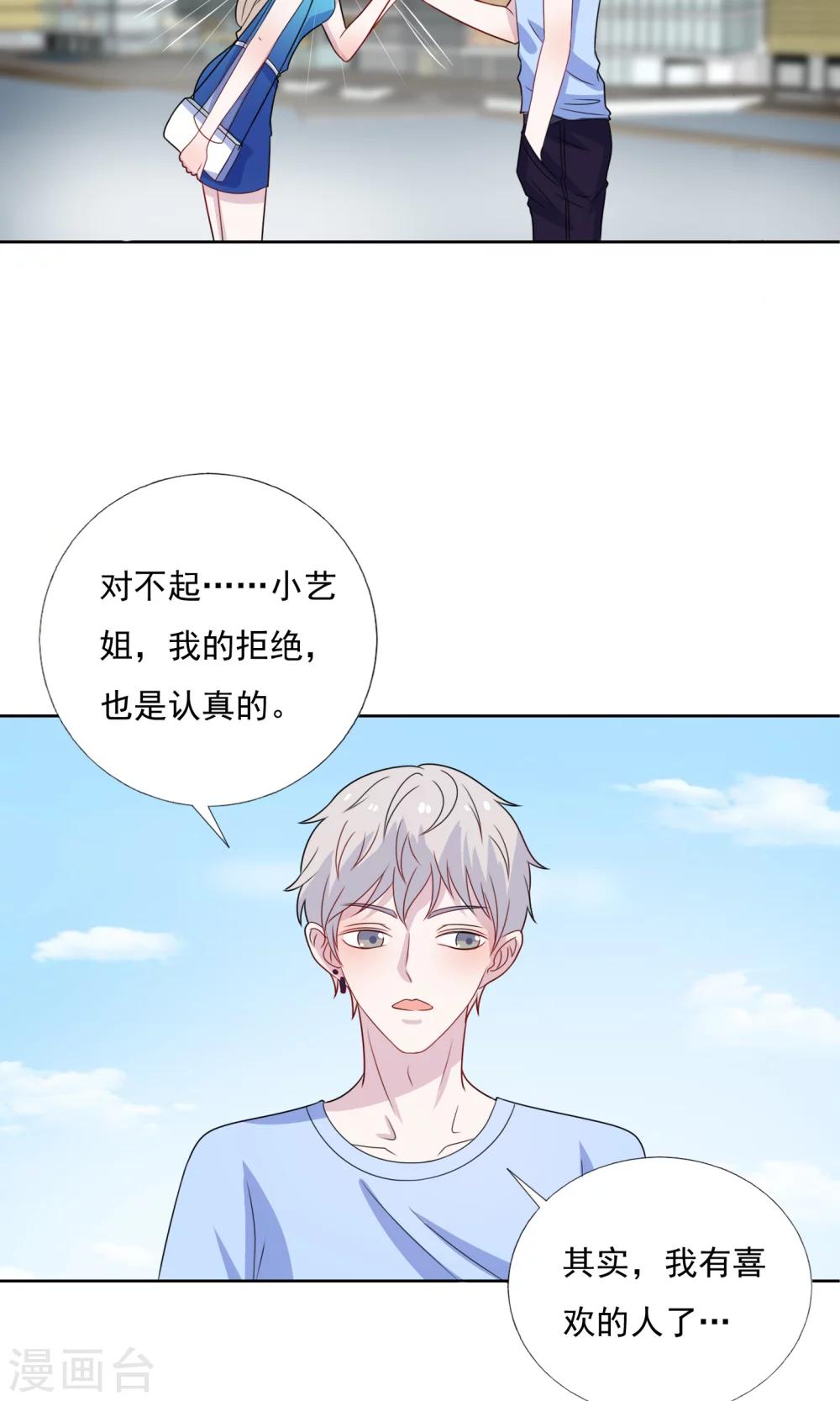 第19话13