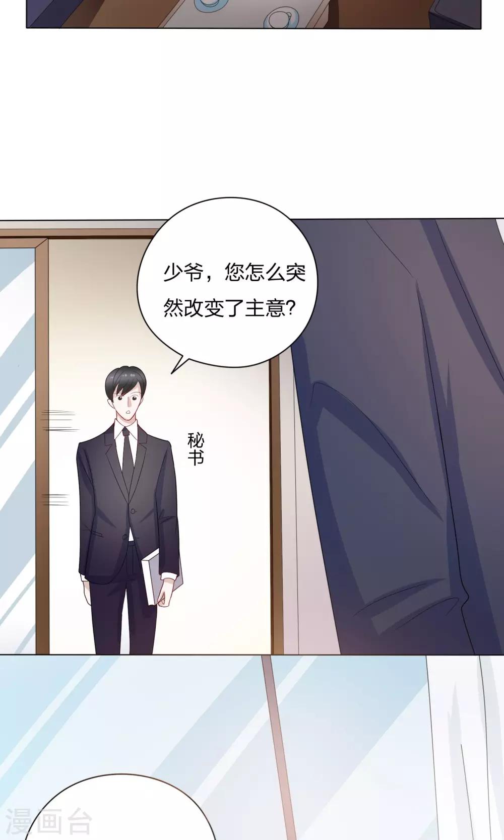 第21话26