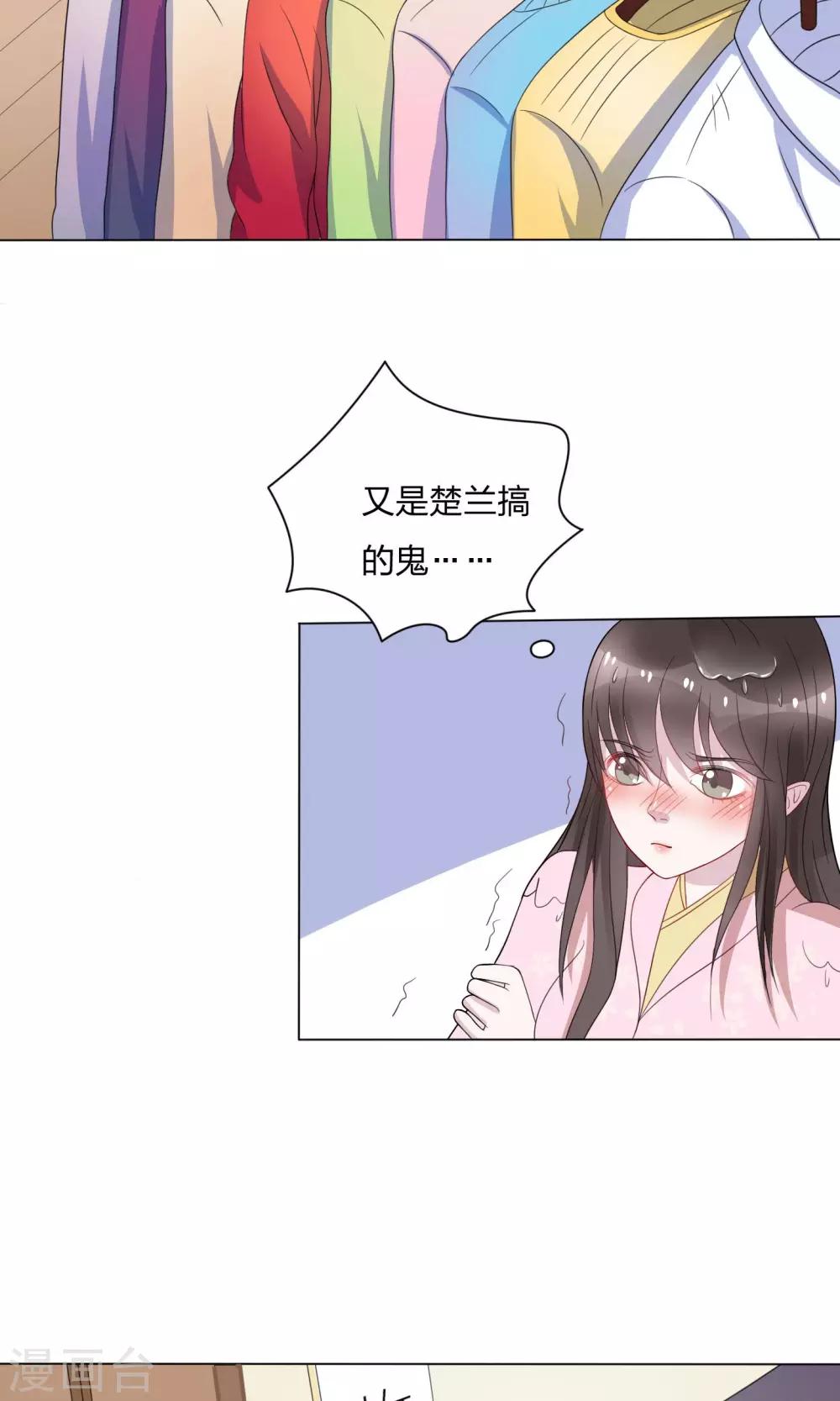 第13话28