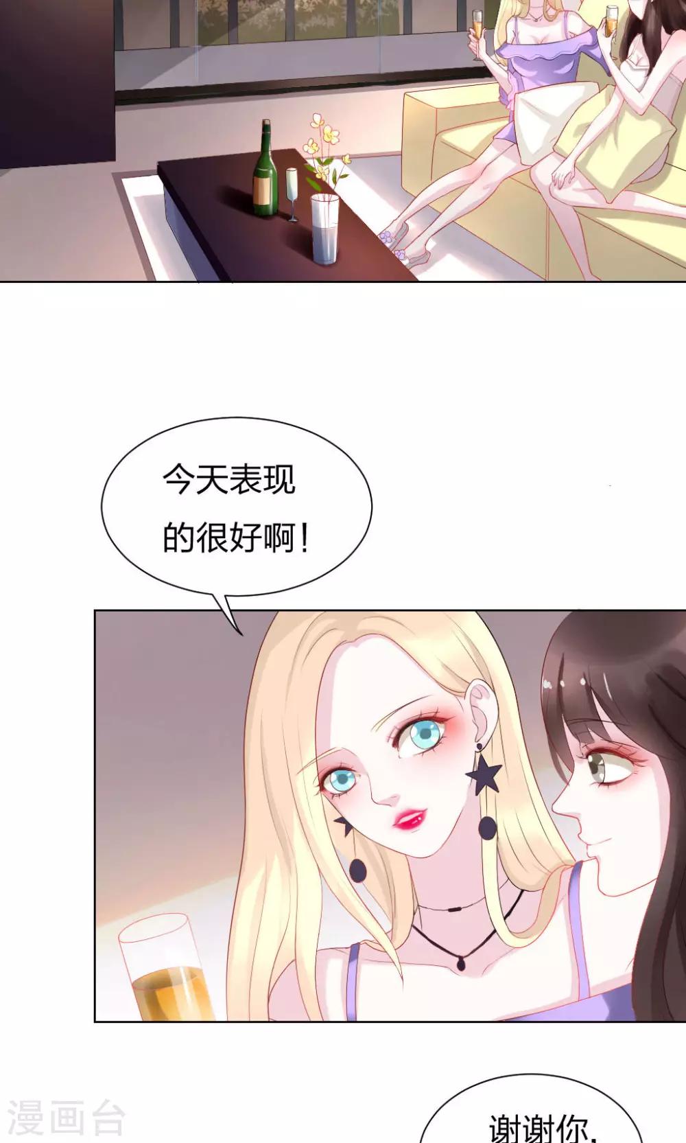 第2话1