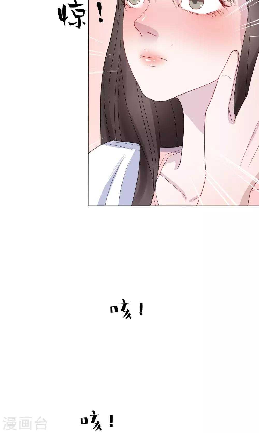 第15话8