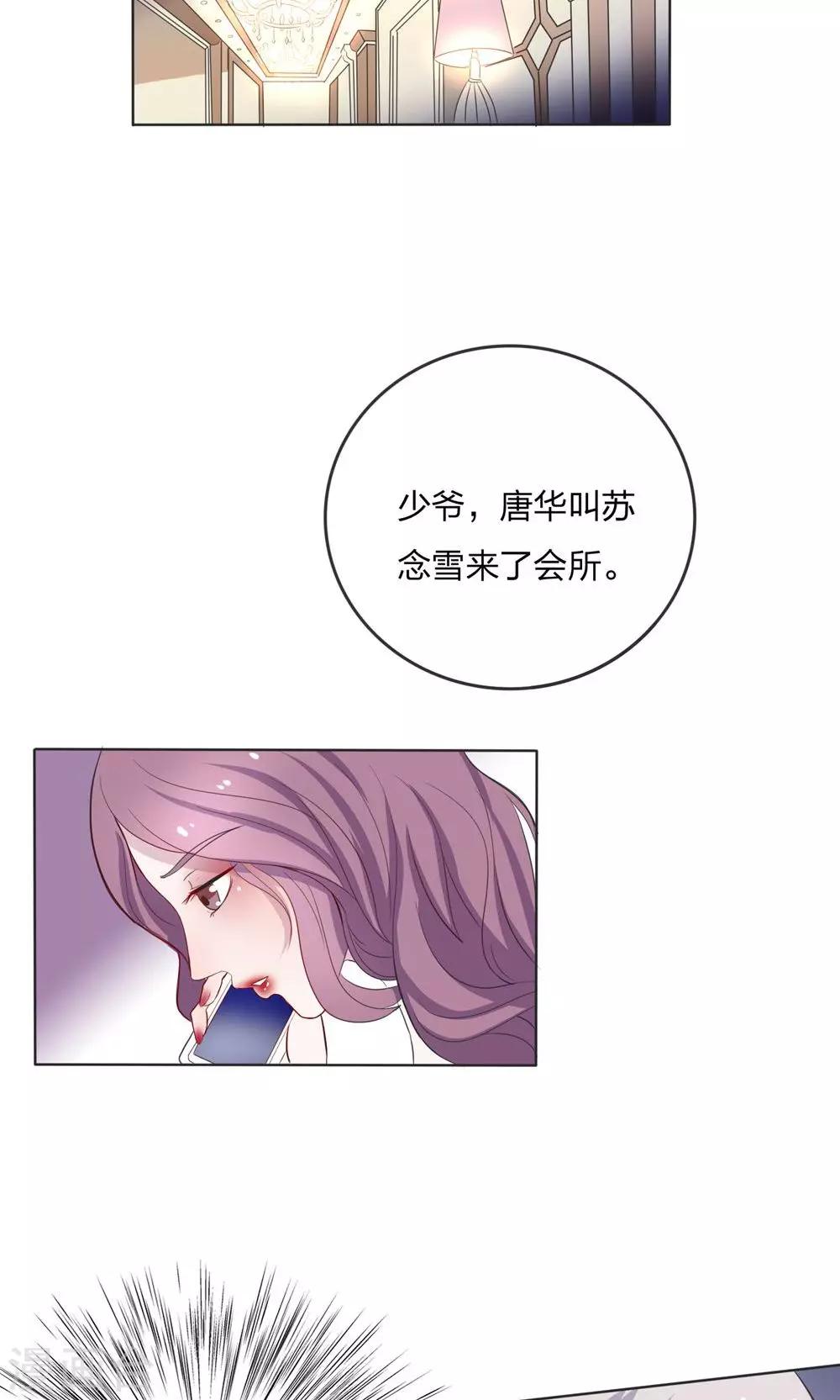 第25话18