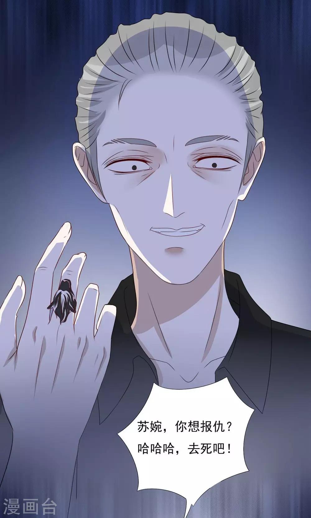 第17话23