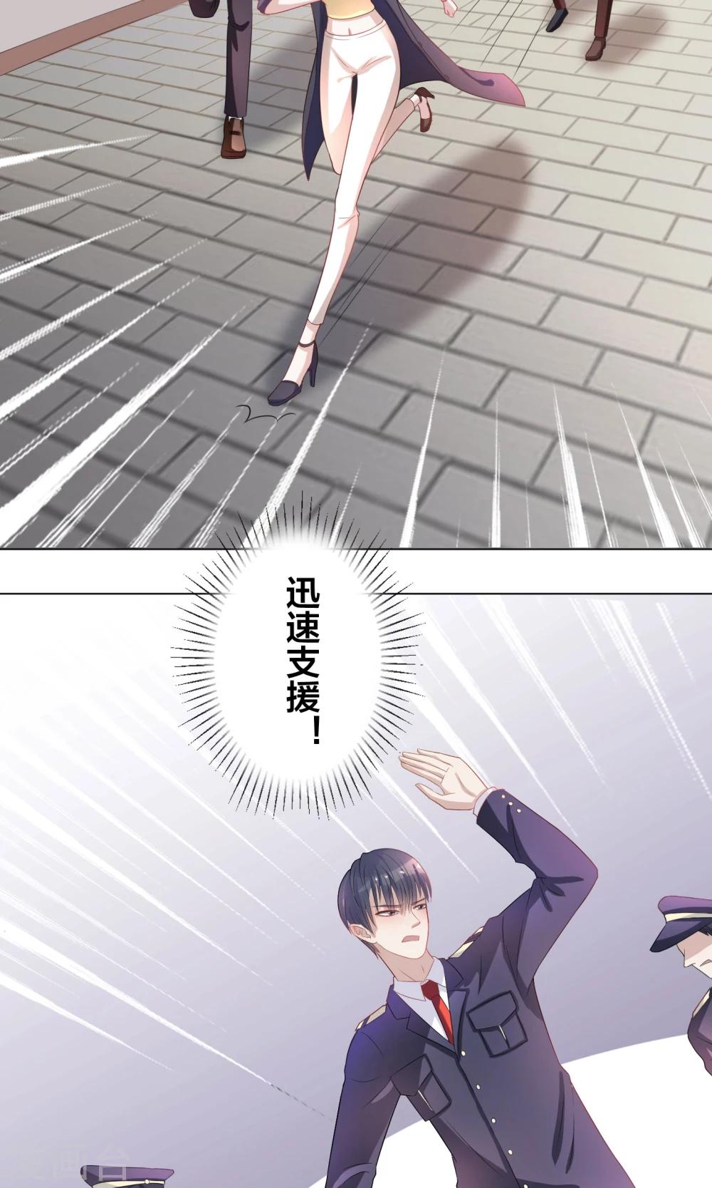 第4话11