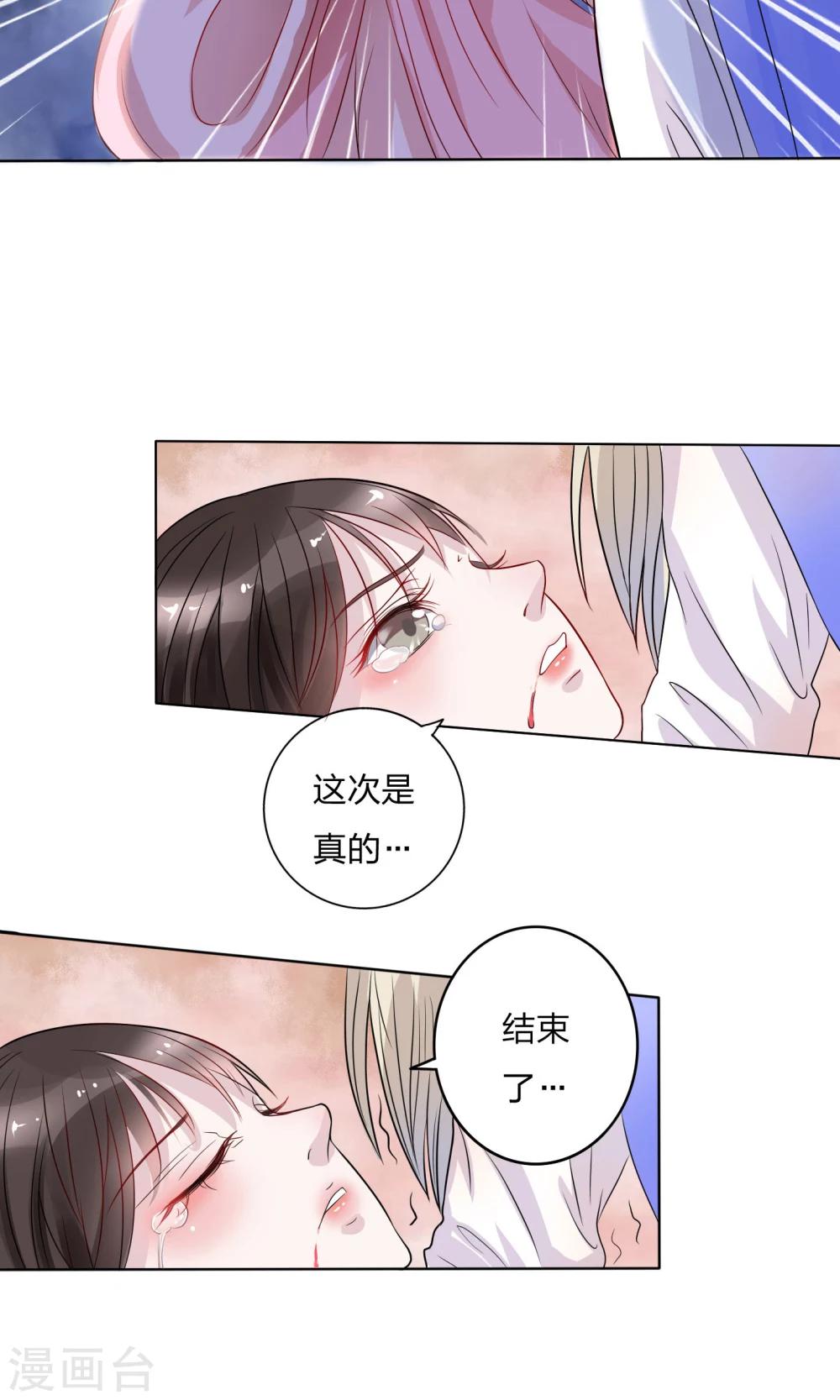 第10话6
