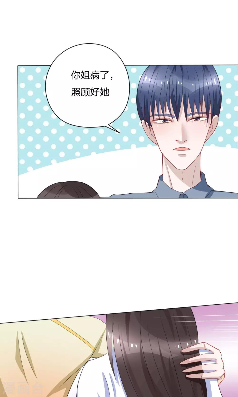 第14话30