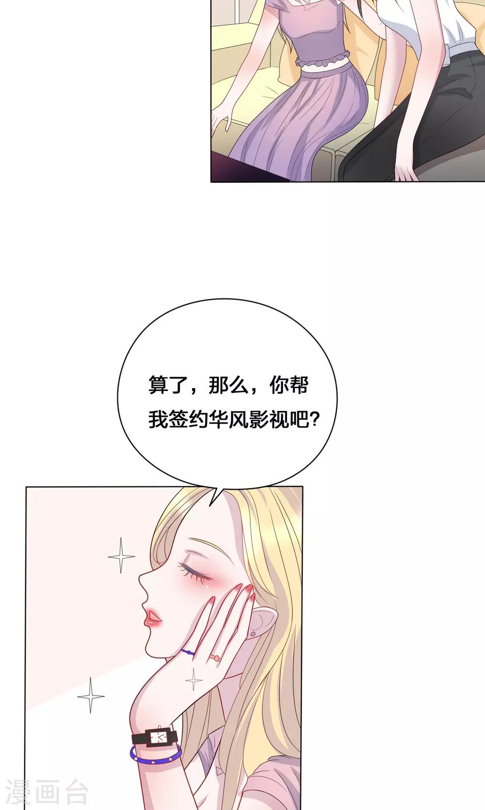 第21话14