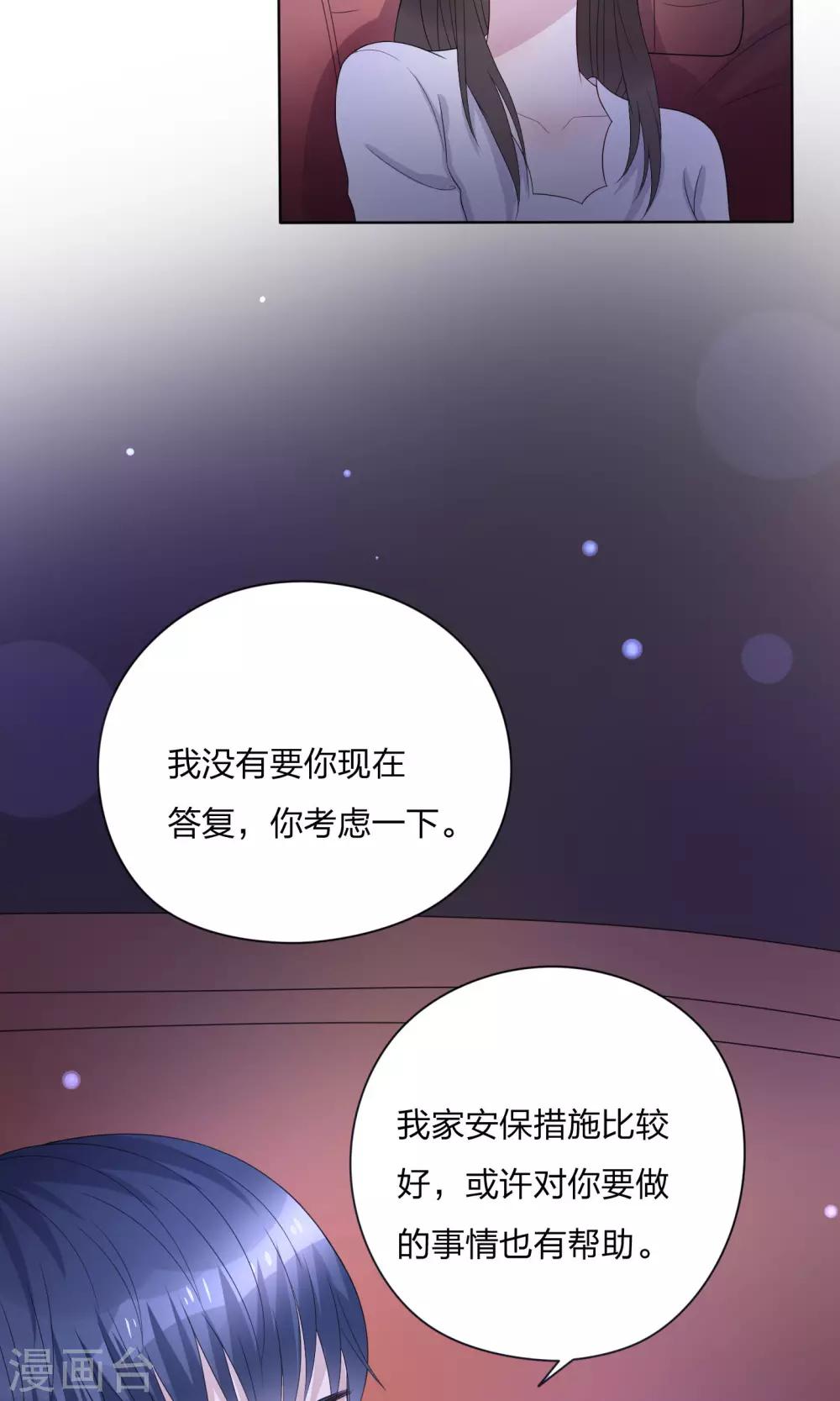 第24话22