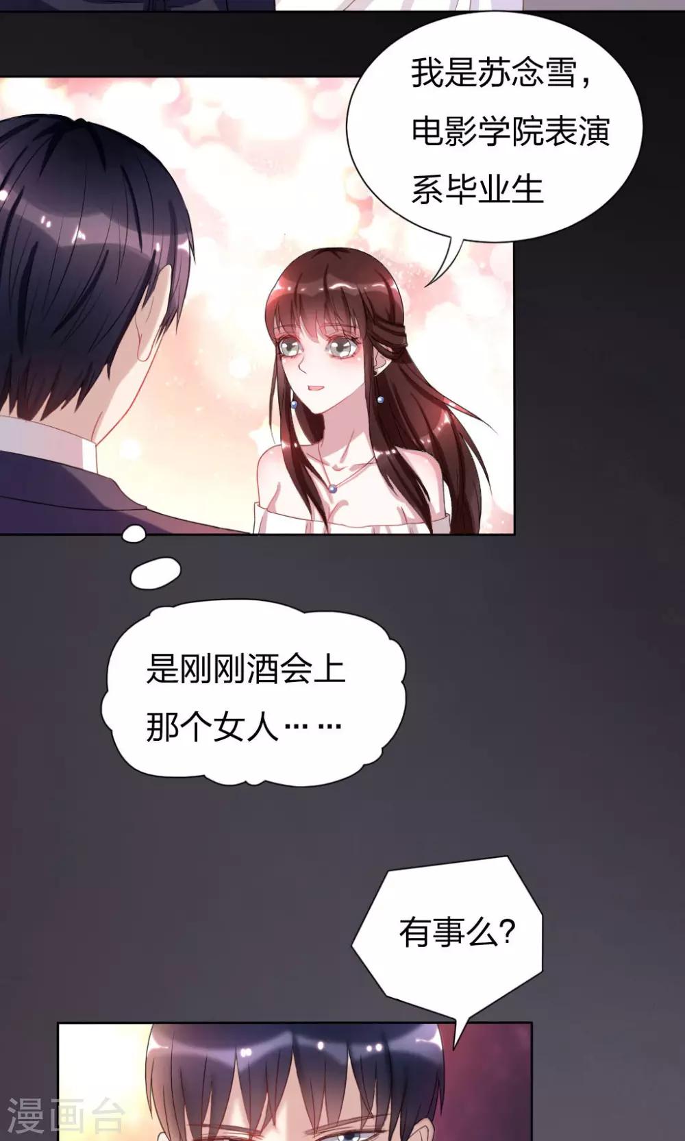 第2话25