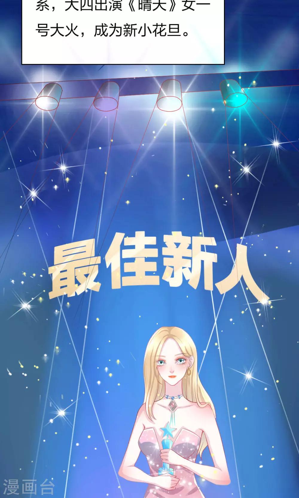 第2话4