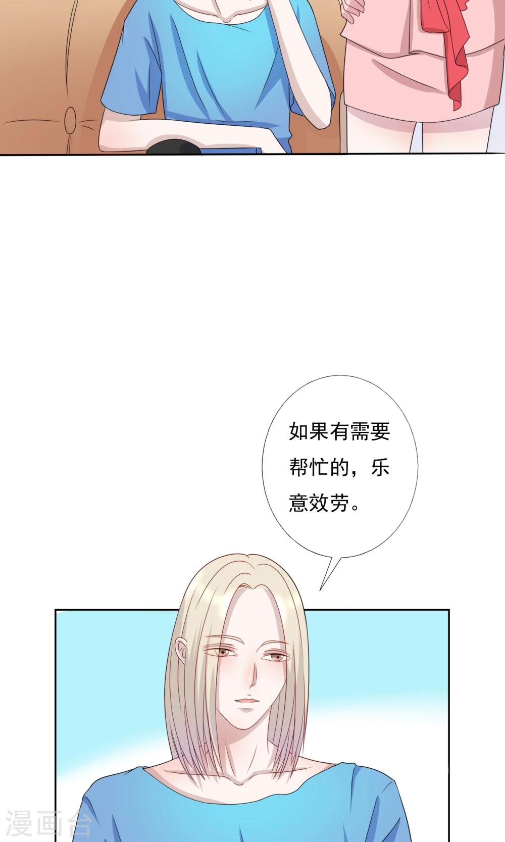 第16话6