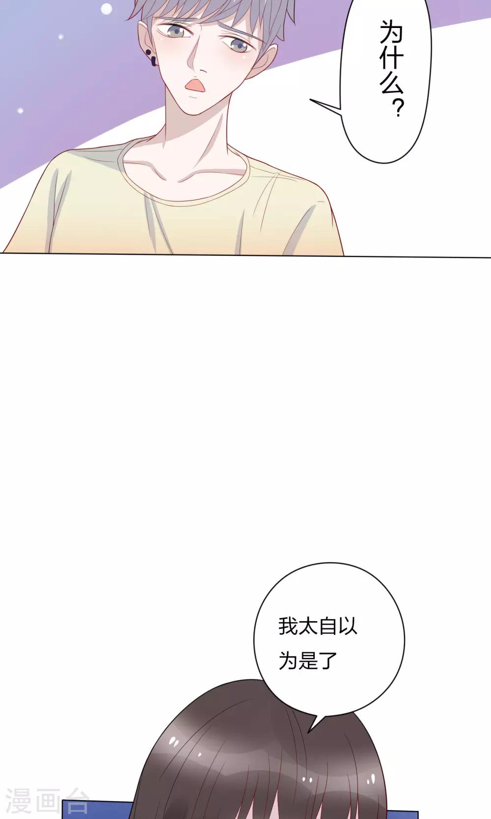 第15话19