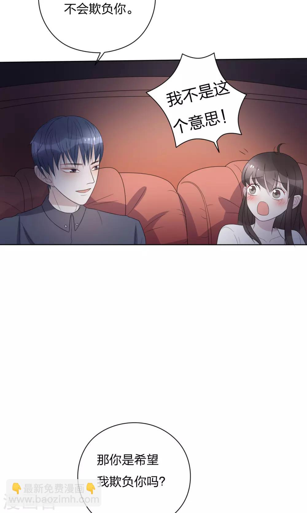 第24话20