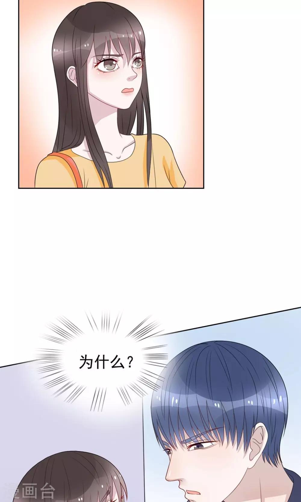 第17话10
